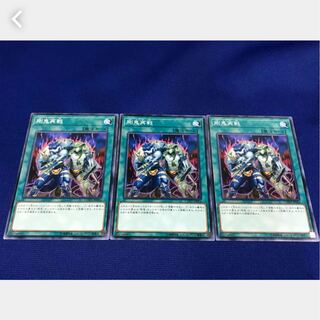 【ぽぽたん】遊戯王 剛鬼再戦 3枚セット
