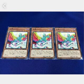 [Popotan] Yu-Gi-Oh 10945 Leng Ling Set of 3