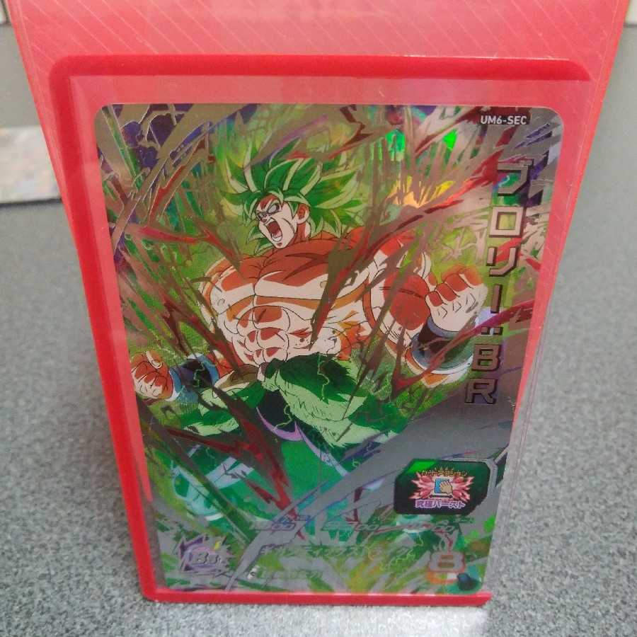 『プロフィール確認してください』さん専用