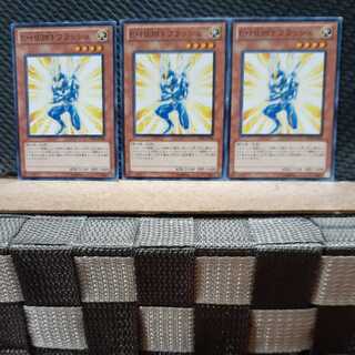 【ぽぽたん】遊戯王 6994  エレメンタルヒーロー フラッシュ 3枚セット