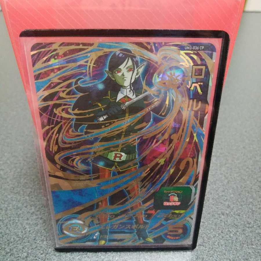 キックカードショップ様専用