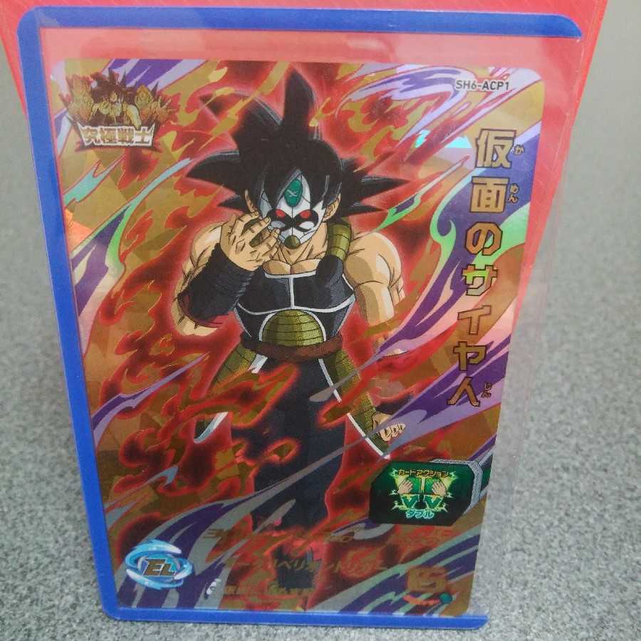 キックカードショップ様専用