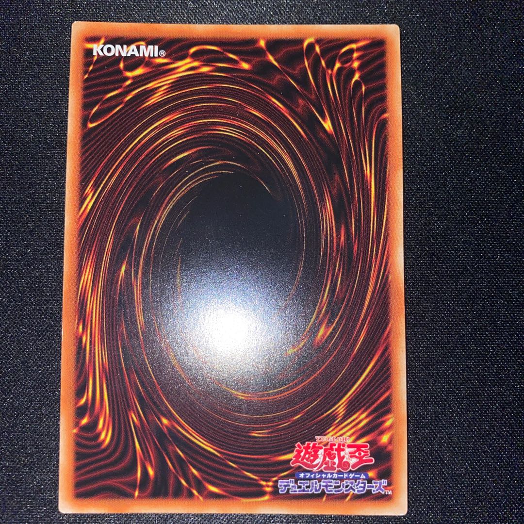 Masquerade the Blazing Dragon Secret Rare