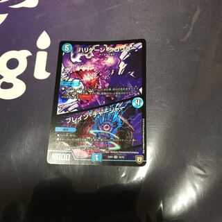 ハリケーンクロウラー/ブレインチャージャー