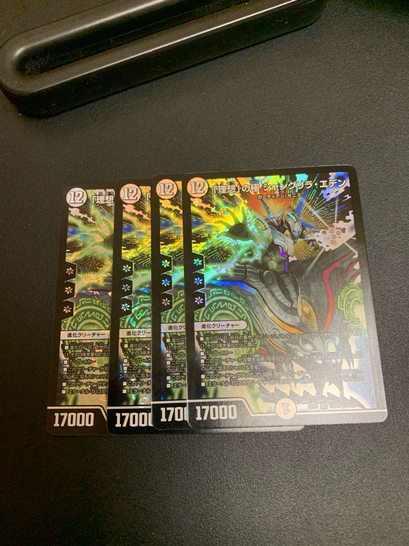 Four copies of Shangri-La Eden, the pole of the Ideal.