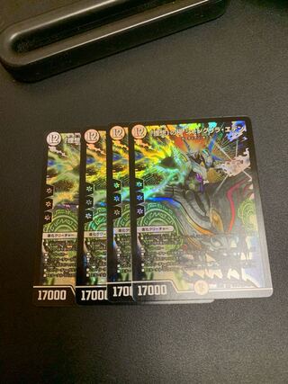 Four copies of Shangri-La Eden, the pole of the Ideal.