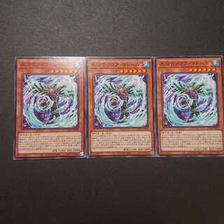 氷河のアクア・マドール