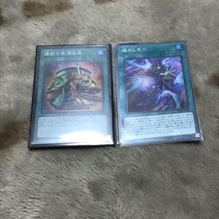 強欲で金満な壺　魂のしもべ