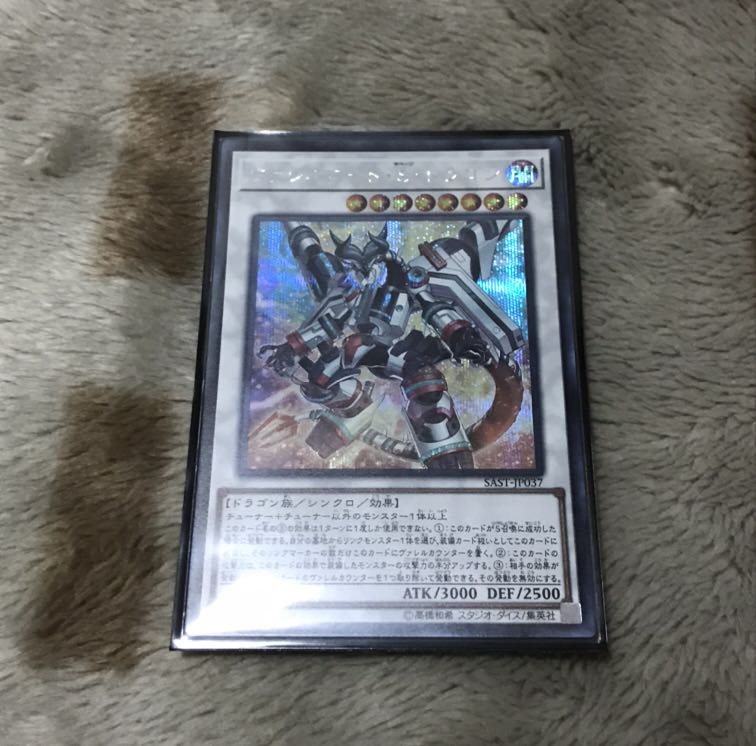 遊戯王　シークレット3枚セット