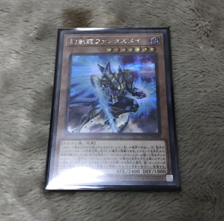 遊戯王　シークレット3枚セット