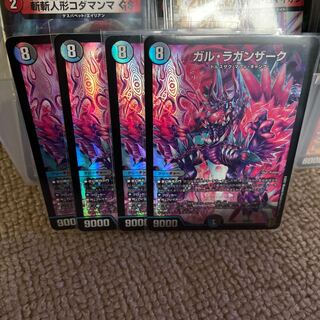 ガル・ラガンザーク