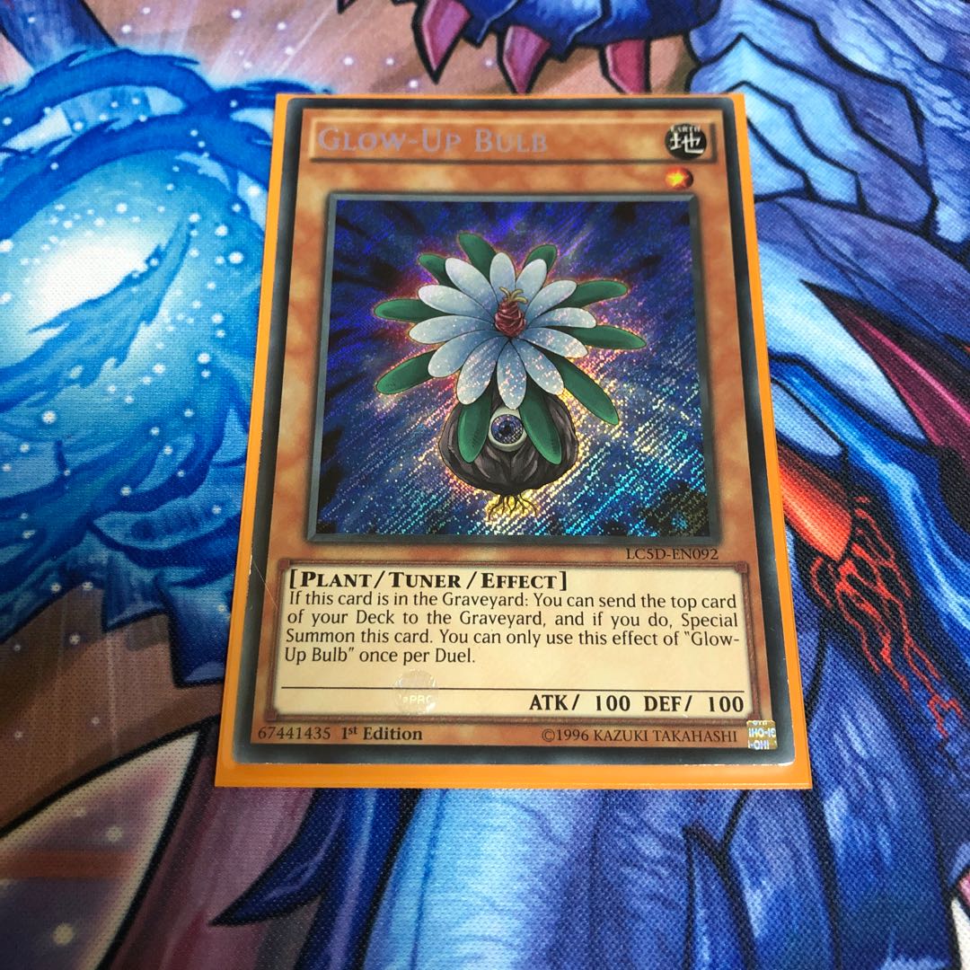 グローアップバルブ eu シク