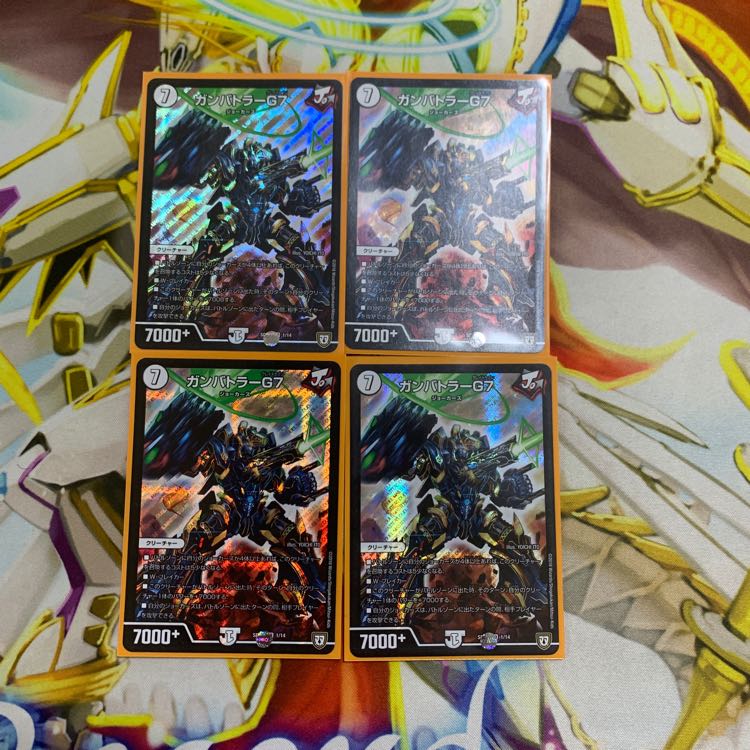 ガンバトラーG7 4枚セット 4枚