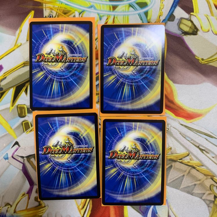 ガンバトラーG7 4枚セット 4枚