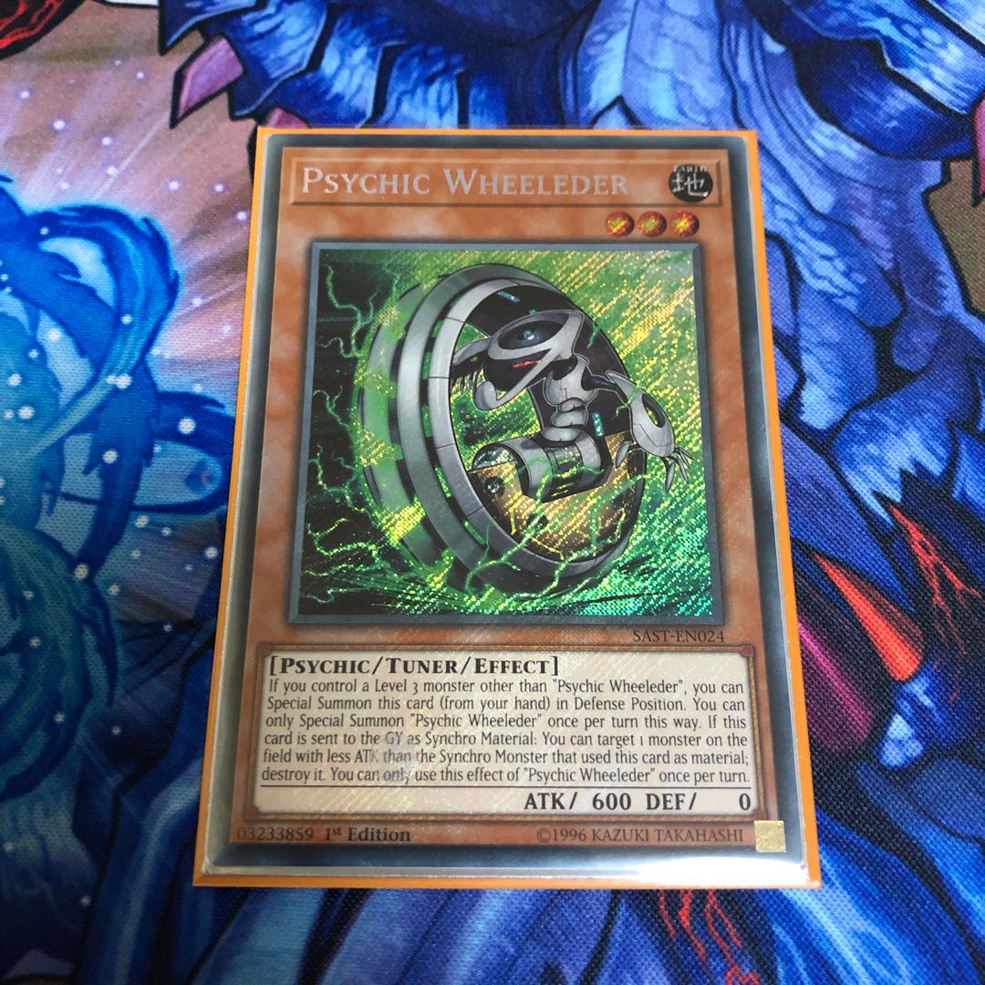 サイキックウィールダー