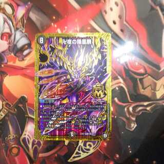 キャンペーン中！卍夜の降凰祭