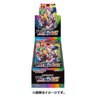 Vmaxクライマックス 未開封ボックス シュリンク付き 4BOX