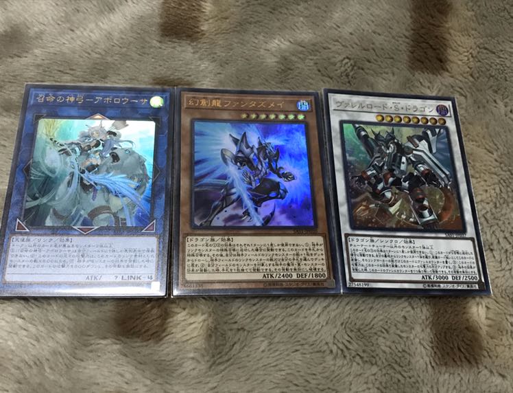 ウルトラまとめ売り