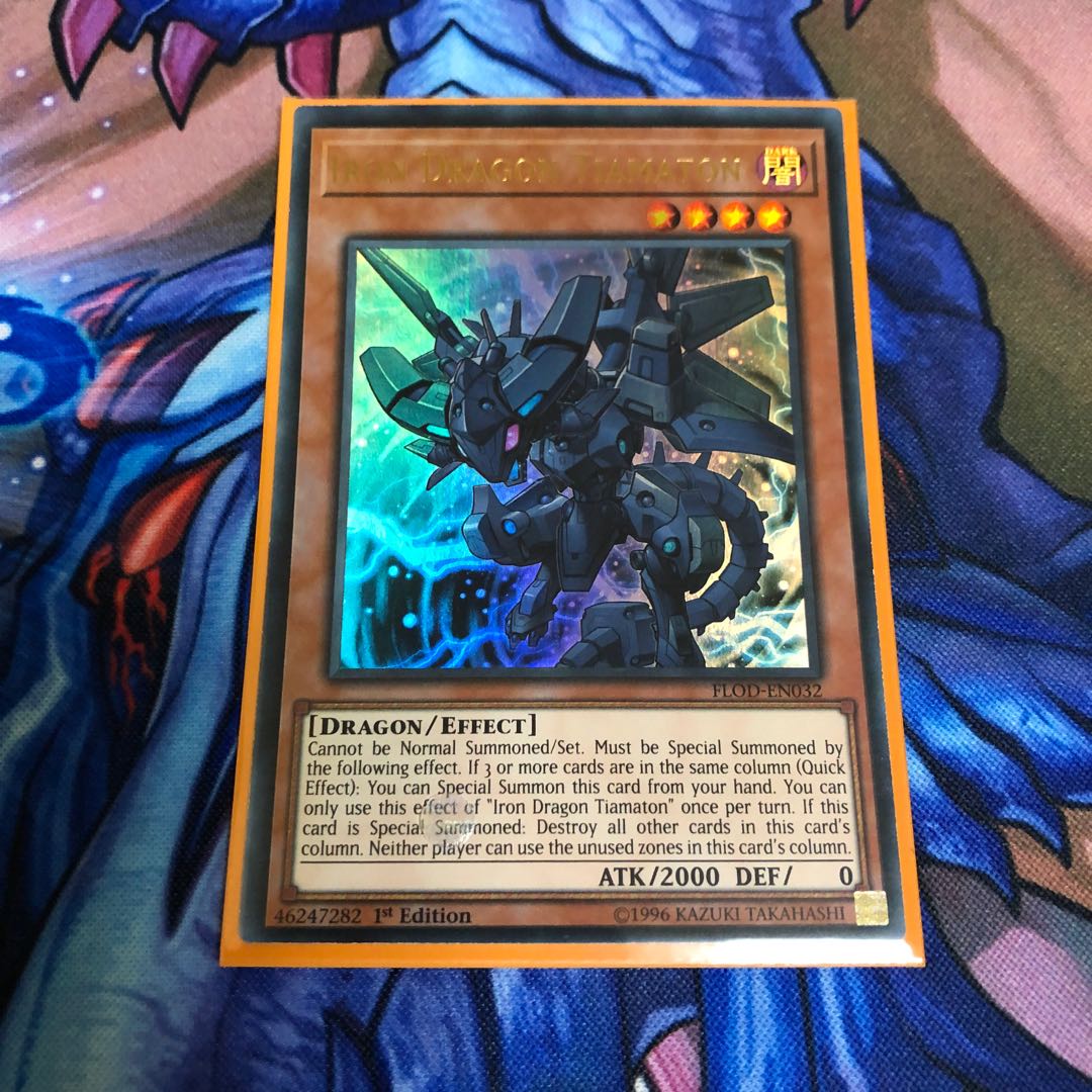 ティアマトン eu ウルトラ