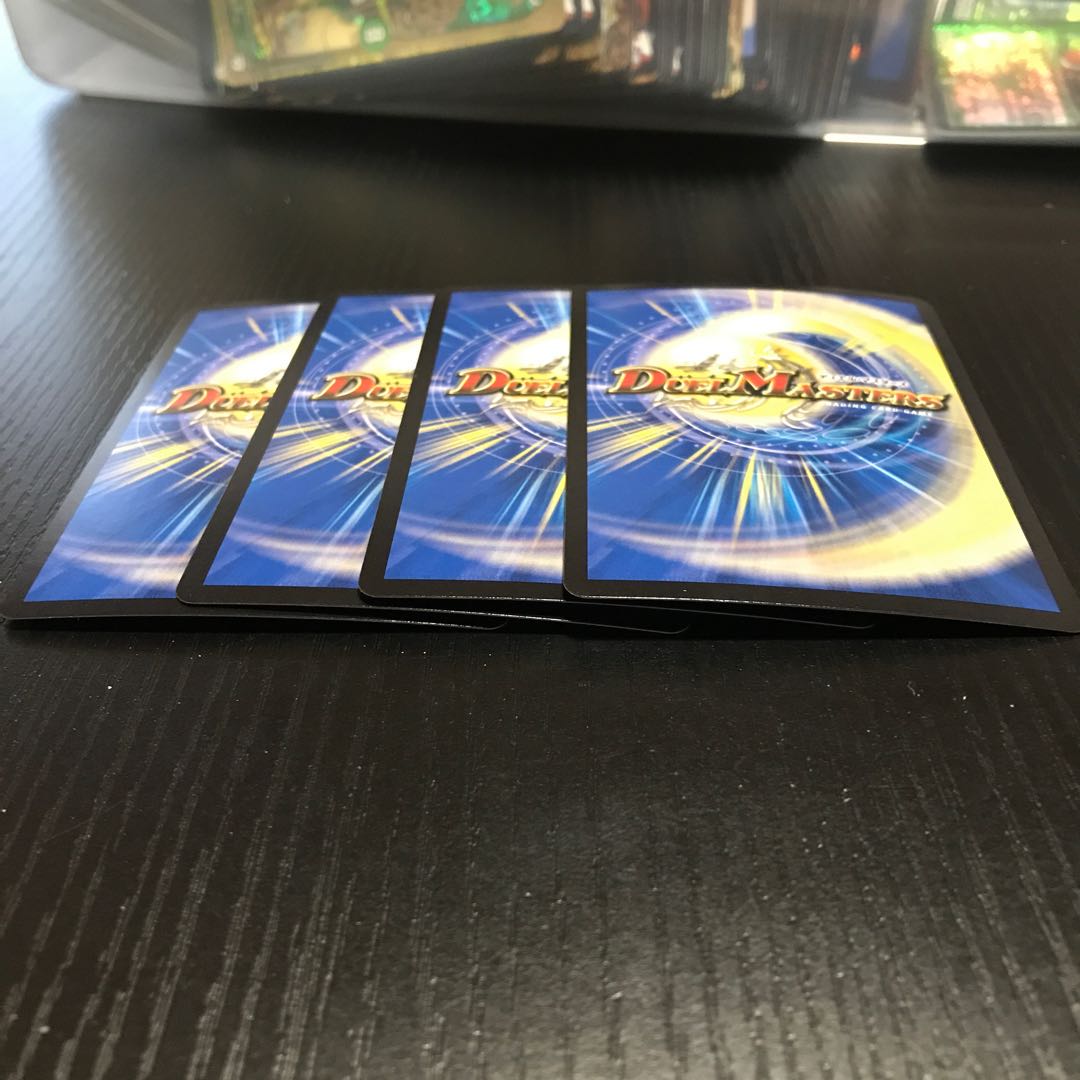 「影斬」の鬼 ドクガン竜 SR