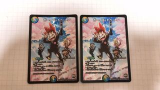 ボーイズトゥメン2枚セット