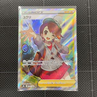 ポケモンカード　ユウリ　SR