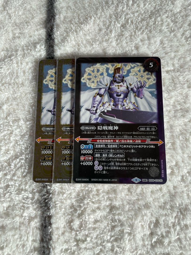 騎士と機械の創界石 陰戦魔神