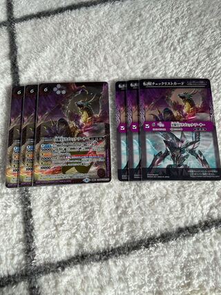 Dark Knight Emperor Dragonic Arthur Grand Warden Zwei