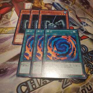 【願い事】沼地の魔神王 融合 各3枚