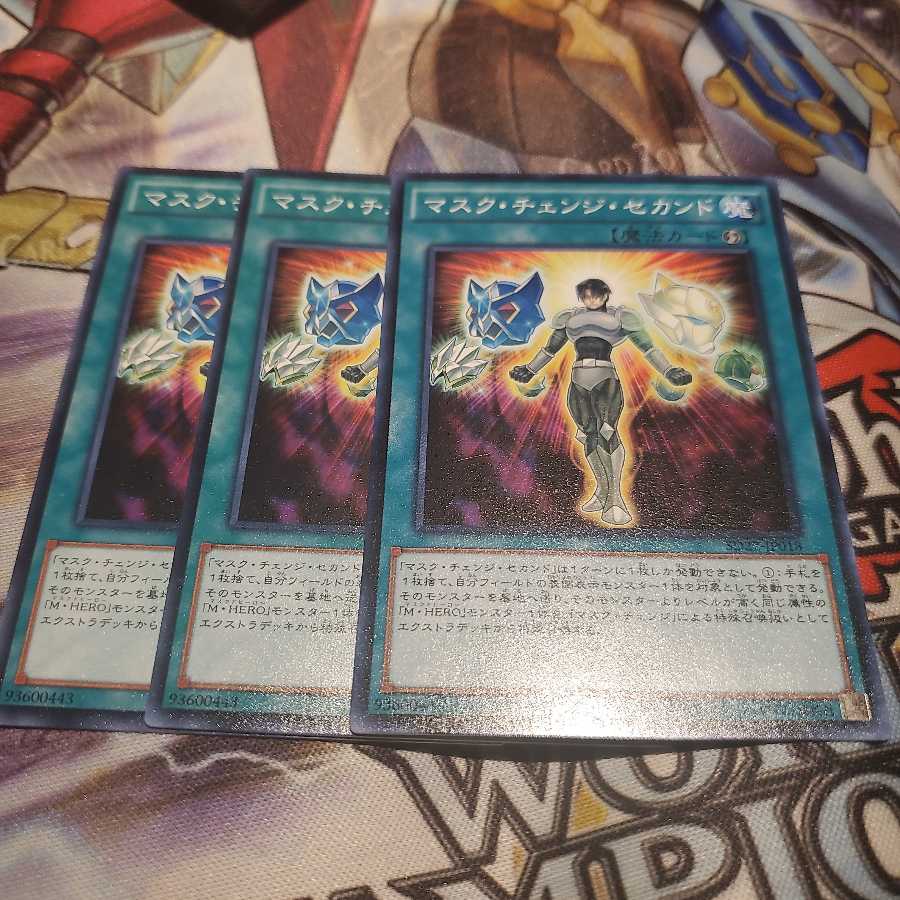 Make a Wish] Mask Change Second 3 sheets