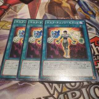 Make a Wish] Mask Change Second 3 sheets