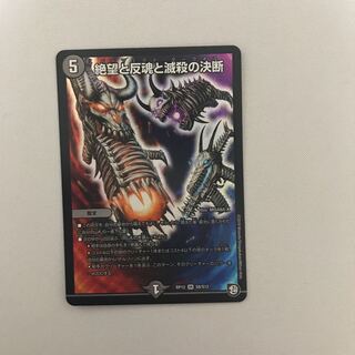 パーフェクトダークネス