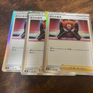 ボスの指令[フラダリ]