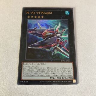 泰亜　アジア英語版　ネフィルアサイラムヘッドナイトＮＡｓＨＫｎｉｇｈｔ　25th 泰亜 アジア英語版 ネフィルアサイラムヘッドナイト