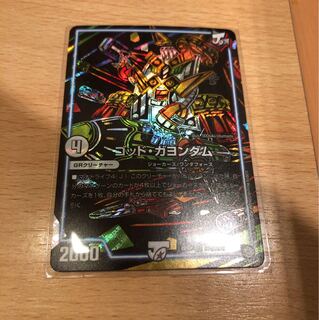 ゴッド・ガヨンダム 神専用