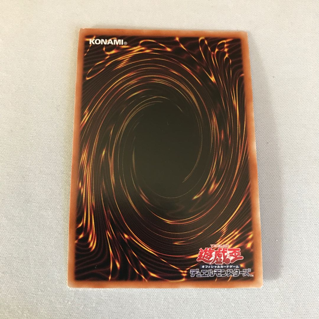 デスピアの導化アルベル