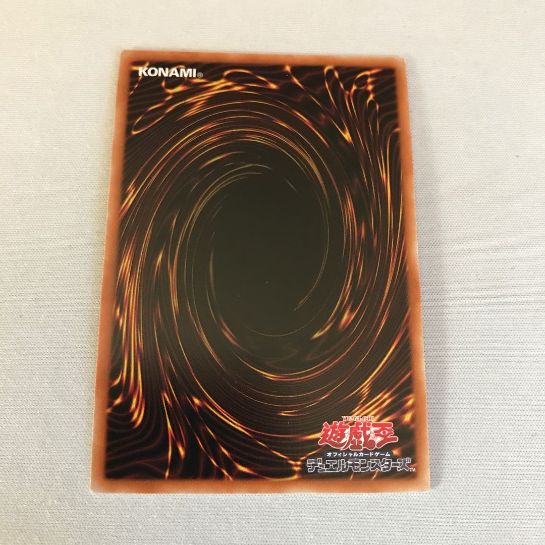 デスピアの導化アルベル　3枚