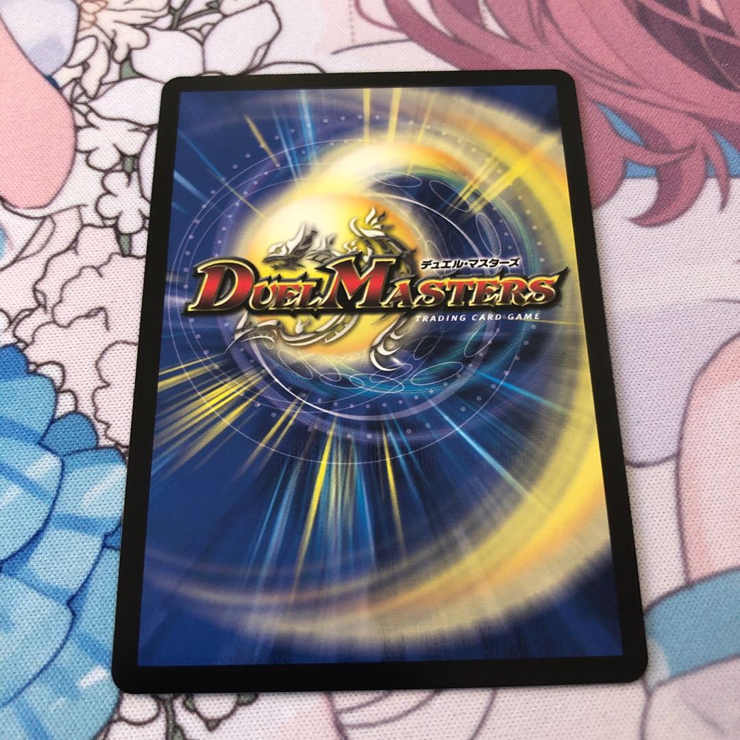 竜魔神王バルカディア・NEX