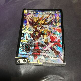 闇鎧亜クイーン　アルカディアス