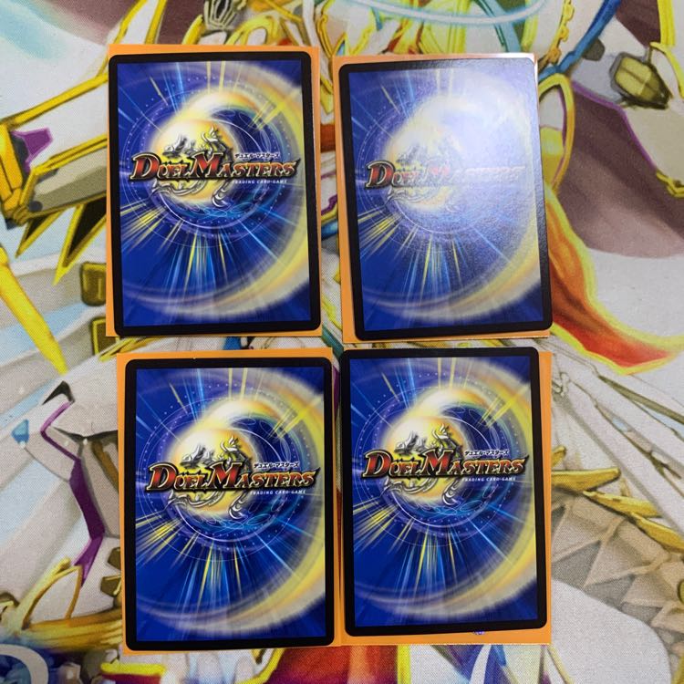 ヘルコプ太 4枚セット 4枚