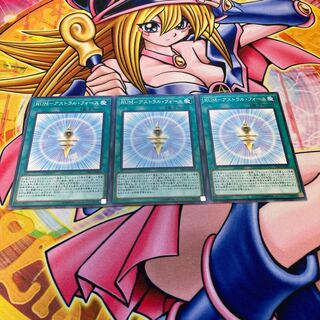 RUM - Astral Riryoku