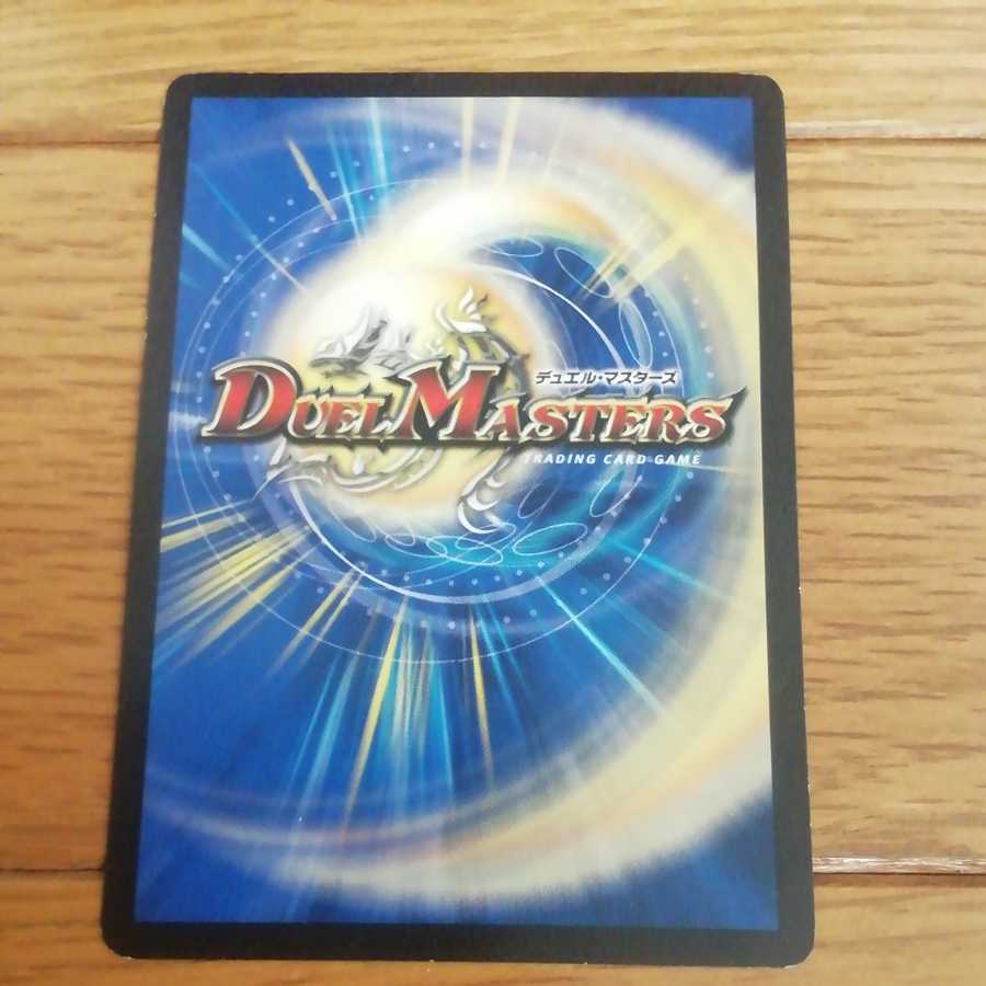 龍素記号Xf クローチェ・フオーコ