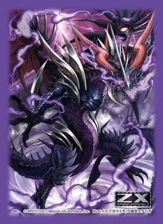 Z/X ディスティニーベイン