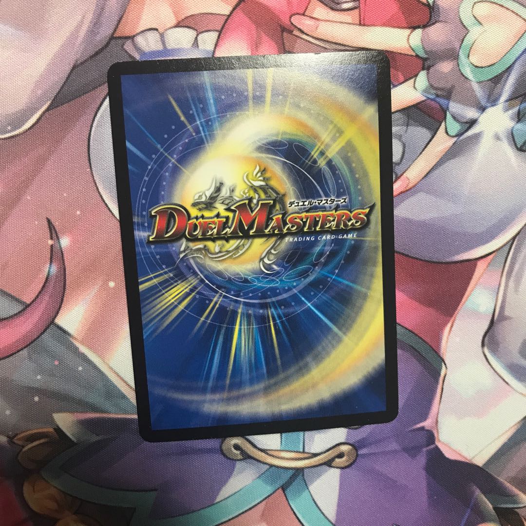 ドラゴ大王 初期