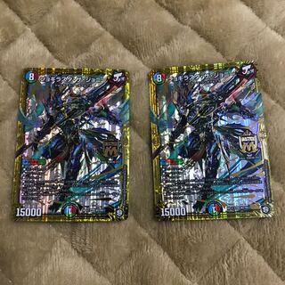 ジョギラスタザジョニー2枚