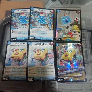 トムのゼリー & スッポンジトム セット