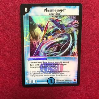 ドイツ語版 プラズマチェイサー