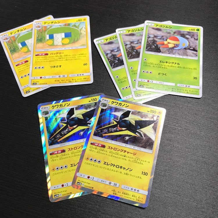 クワガノンまとめ