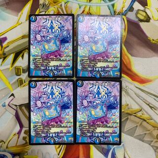 テック団の波壊Go! 4枚セット