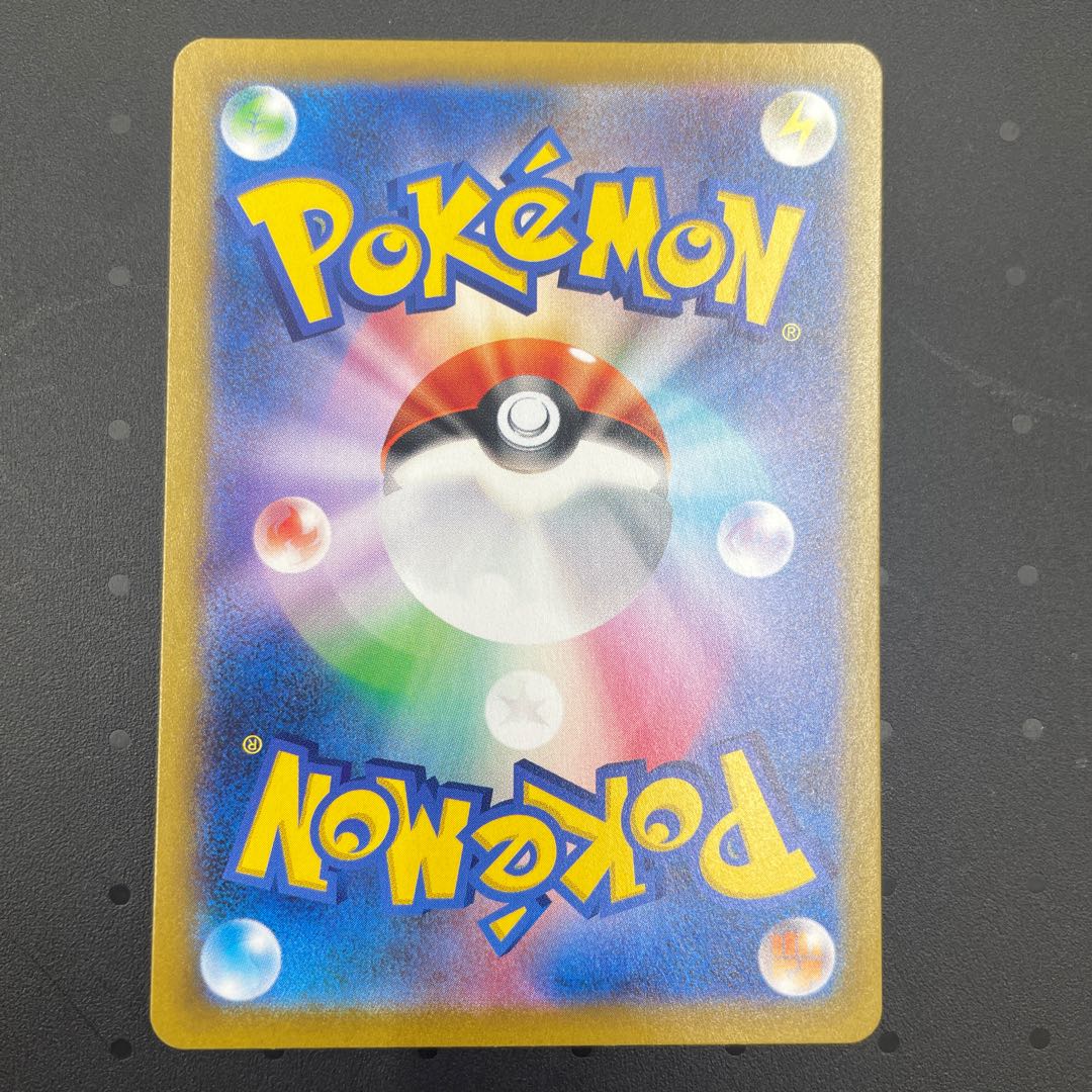 Adventurer's Discovery SR